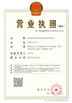 Trung Quốc Shenzhen Broadradio RFID Technology Co.,Ltd. Chứng chỉ